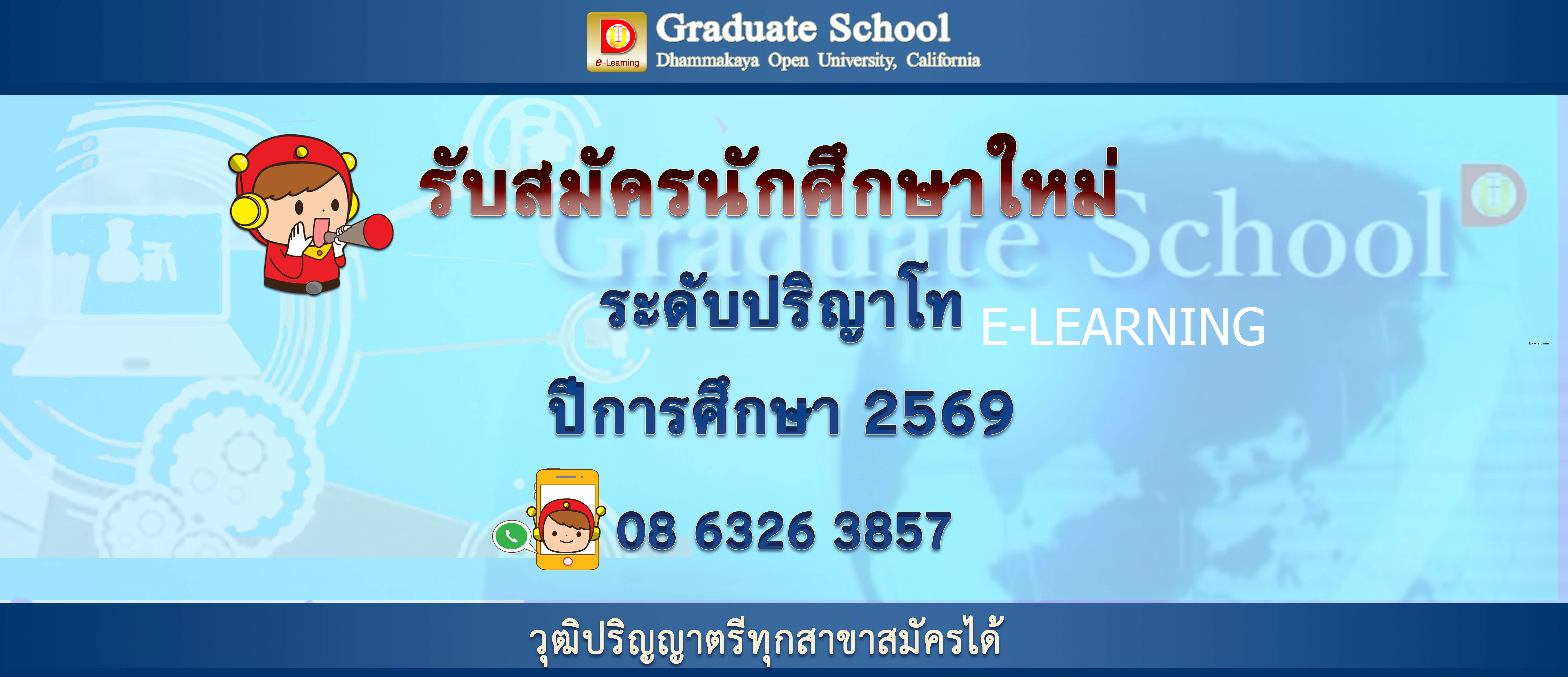 sld