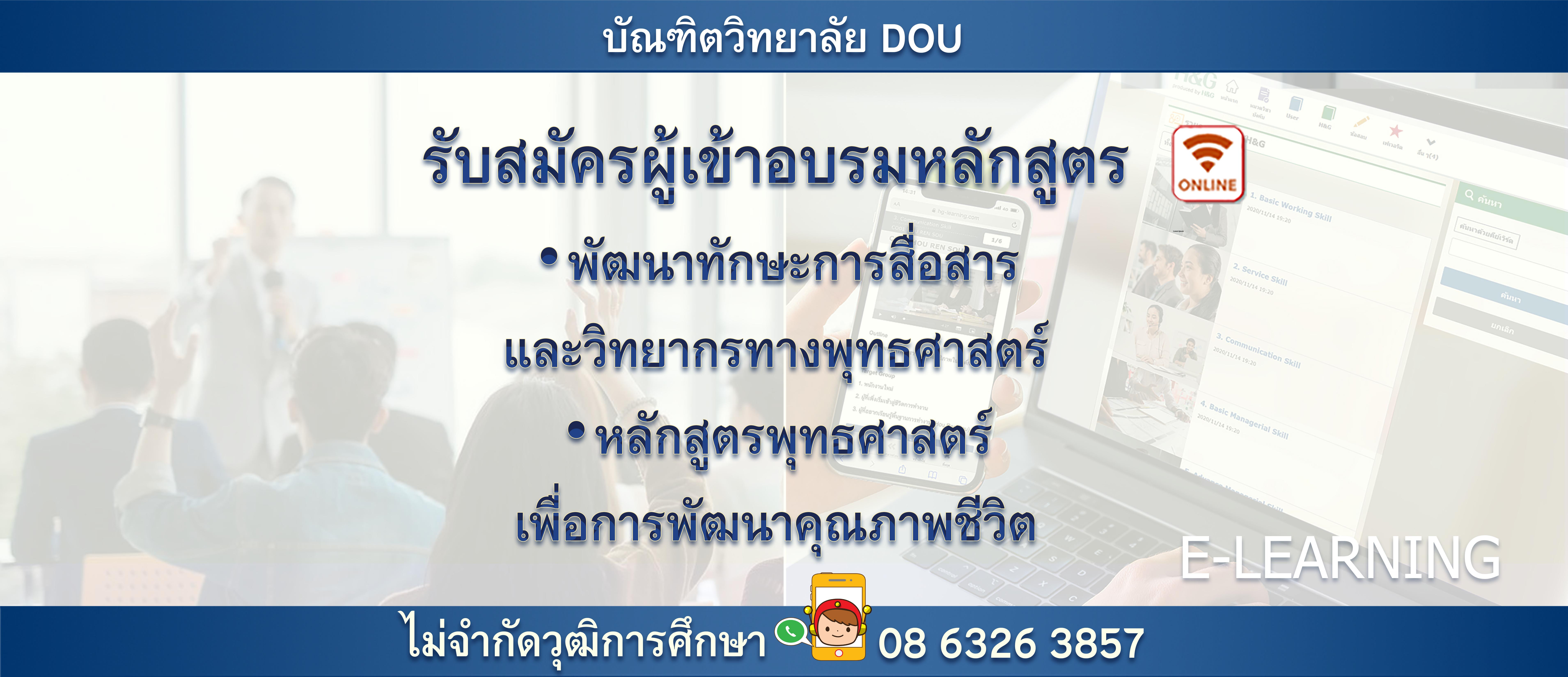 sld